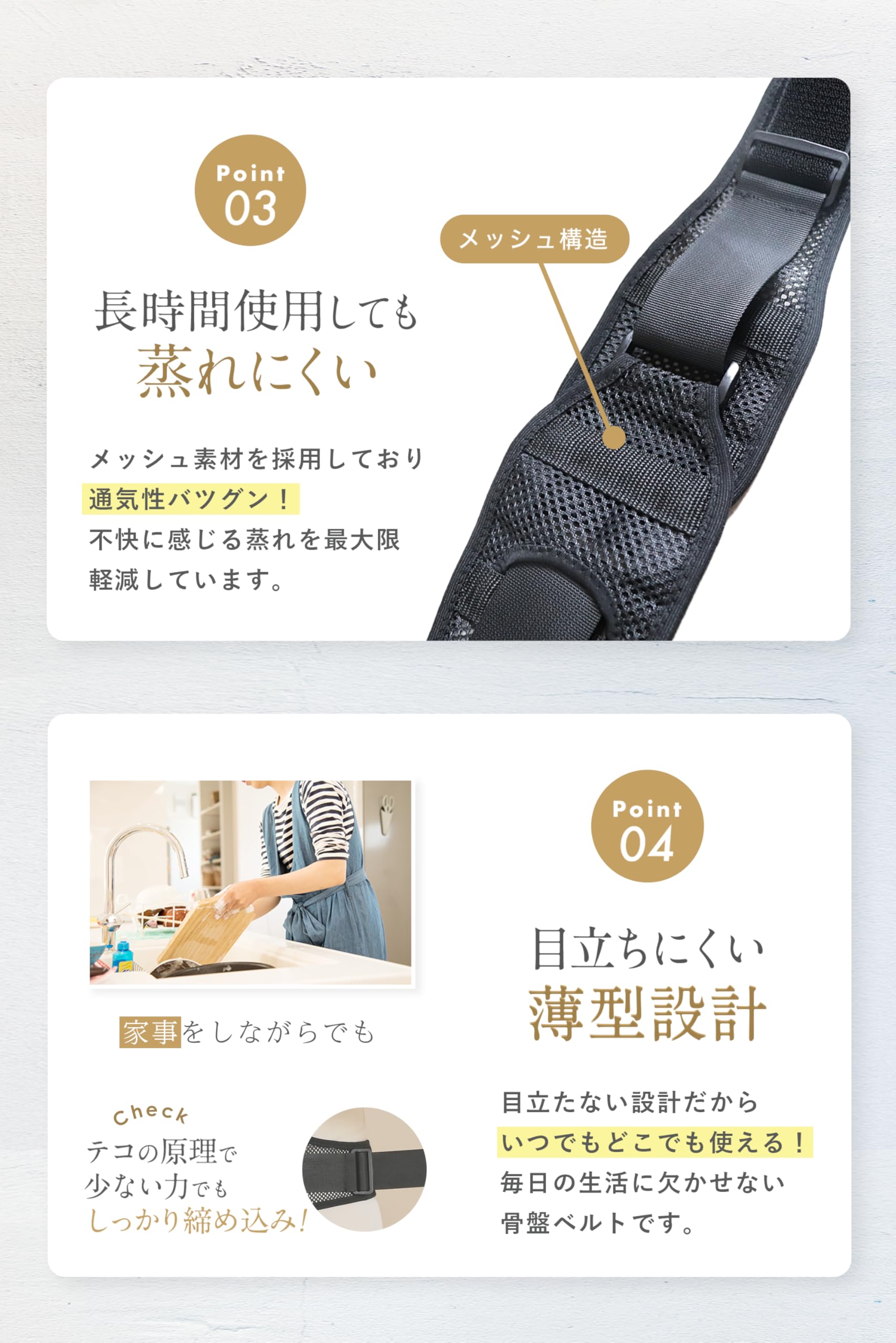 Amazon | 骨盤ベルト 産後 ズレにくい 【整体師監修】骨盤の安定×腰を